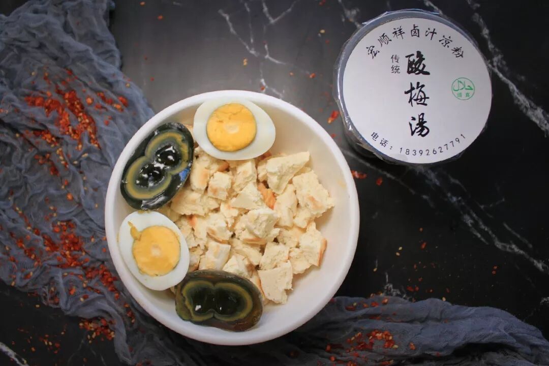 回民街的黑暗料理NO.1 卤汁凉粉在西安是怎样的存在