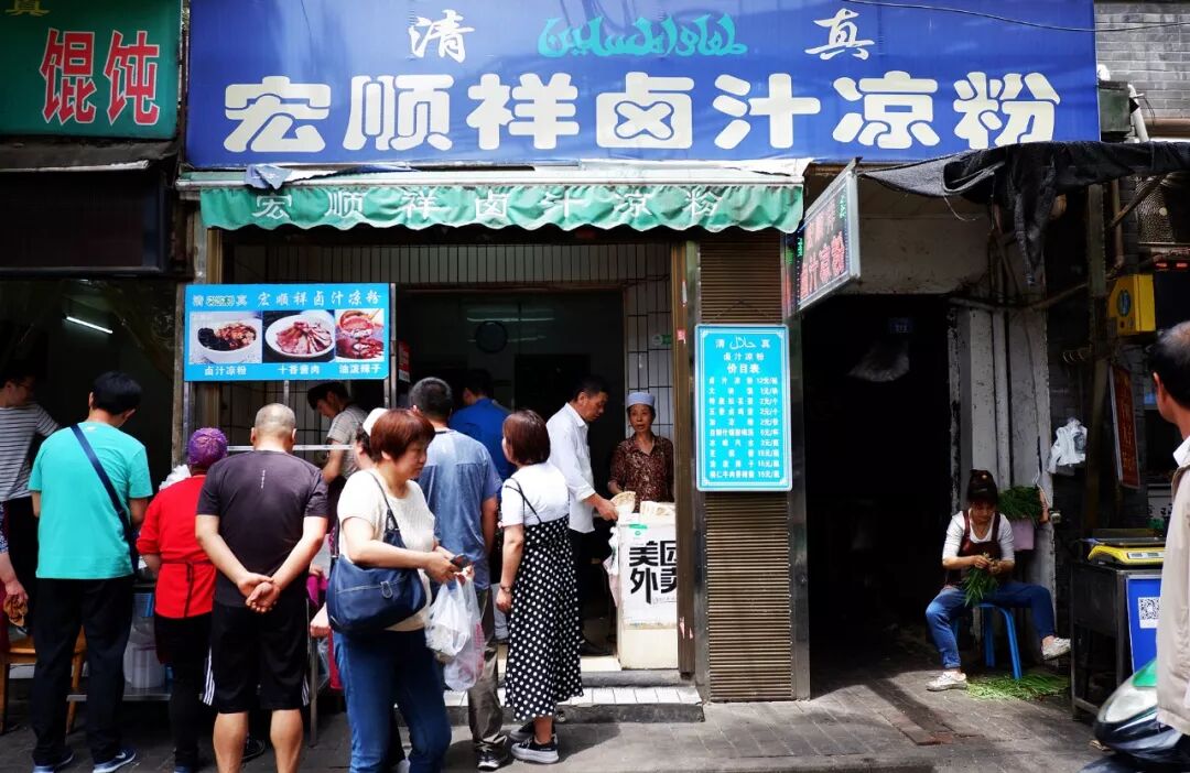 回民街的黑暗料理NO.1 卤汁凉粉在西安是怎样的存在