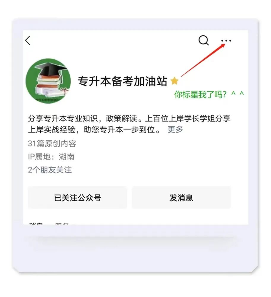 2021?？品謹稻€湖南_湖南專科招生分數線_2023年湖南專科錄取分數線