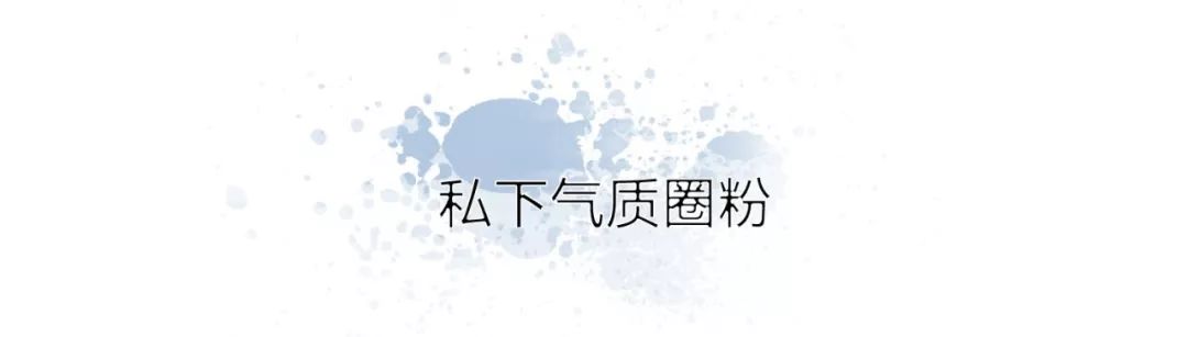 「土澳版」何穗，入行即巔峰，看寶藏超模怎樣煉成 時尚 第22張