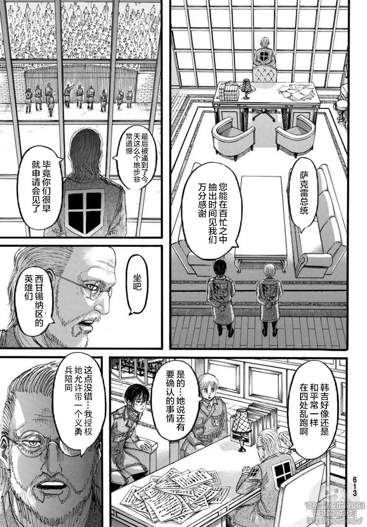 【進擊的巨人】漫畫 110話 騙子 動漫 第24張
