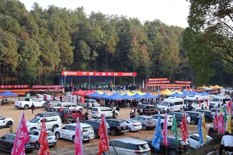 常德第七届户外帐篷节来了!星空、篝火、登山、越野、露营、抽大奖......就差你了(图3) 图片