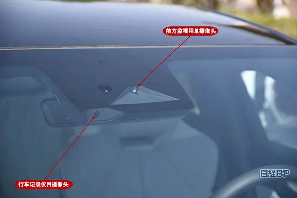 瑞银拆解比亚迪海豹，成本比特斯拉还低15%，拆解报告(E/E架构、ADAS、人机界面)的图9