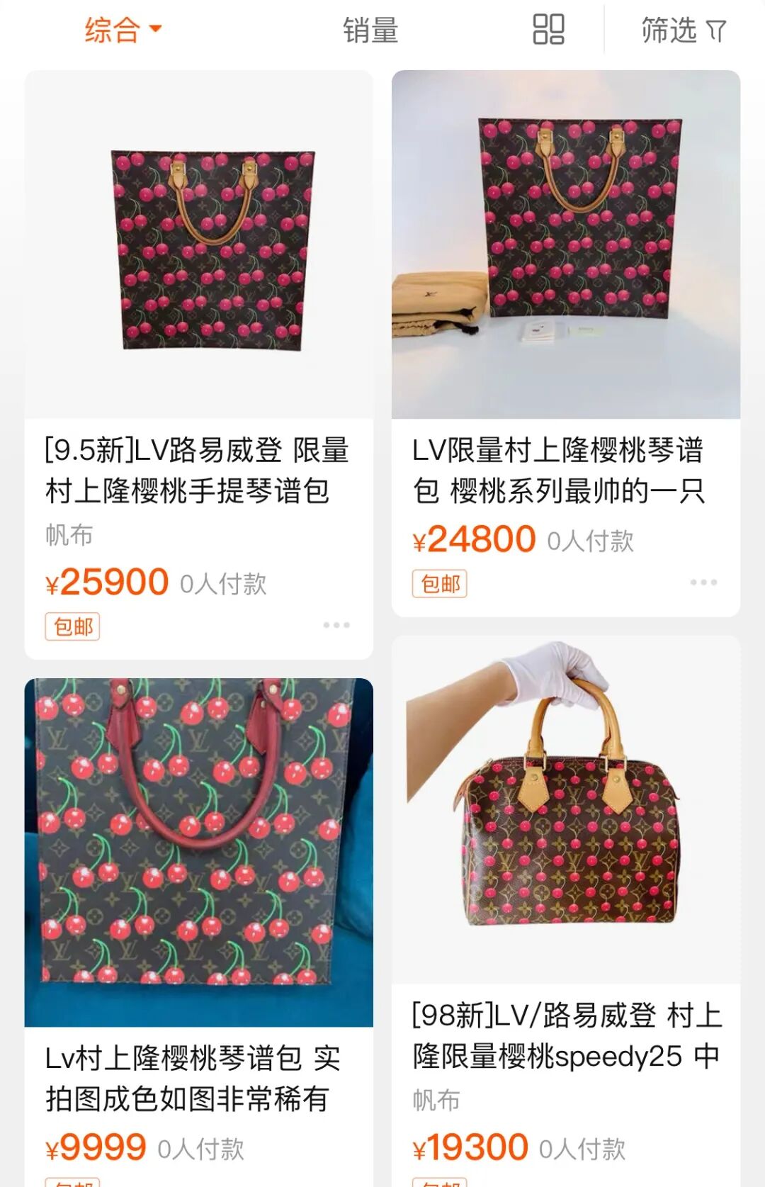 没摸过3万个奢侈品包包 好意思说你懂包 台州新闻
