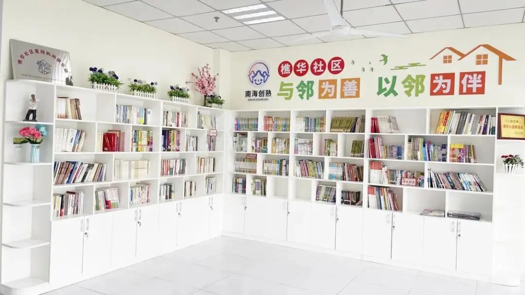 西樵镇樵华社区“创熟”工作服务站
珠江时报记者/陈肖玲 摄