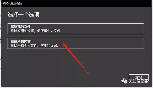u盘系统恢复盘怎么用_系统盘怎么恢复成普通的u盘_u盘装系统恢复普通u盘