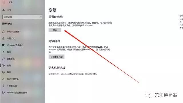 系统盘怎么恢复成普通的u盘 两种姿势快速安装纯净win10系统，小白也一看就会