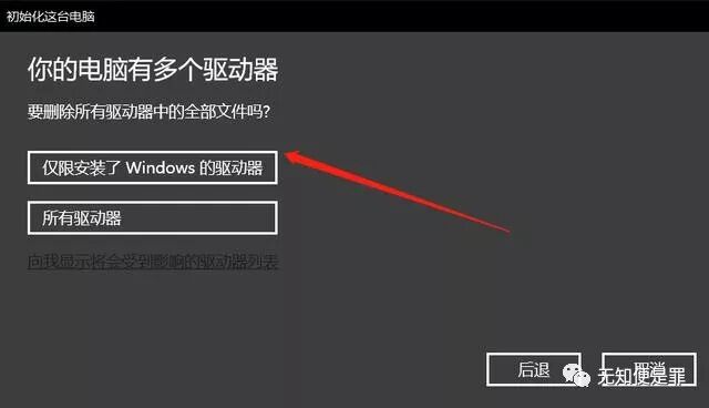 u盘装系统恢复普通u盘_u盘系统恢复盘怎么用_系统盘怎么恢复成普通的u盘