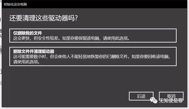 u盘装系统恢复普通u盘_u盘系统恢复盘怎么用_系统盘怎么恢复成普通的u盘