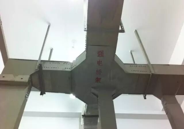 弱电桥架、强电桥架、母线槽、桥架安装详解！的图17