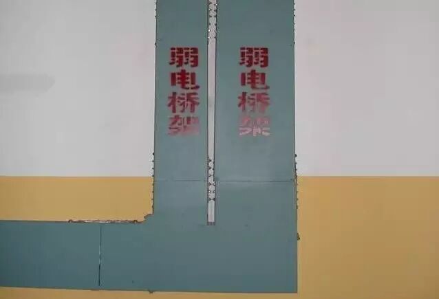 強電橋架、弱電橋架安裝詳解！的圖2