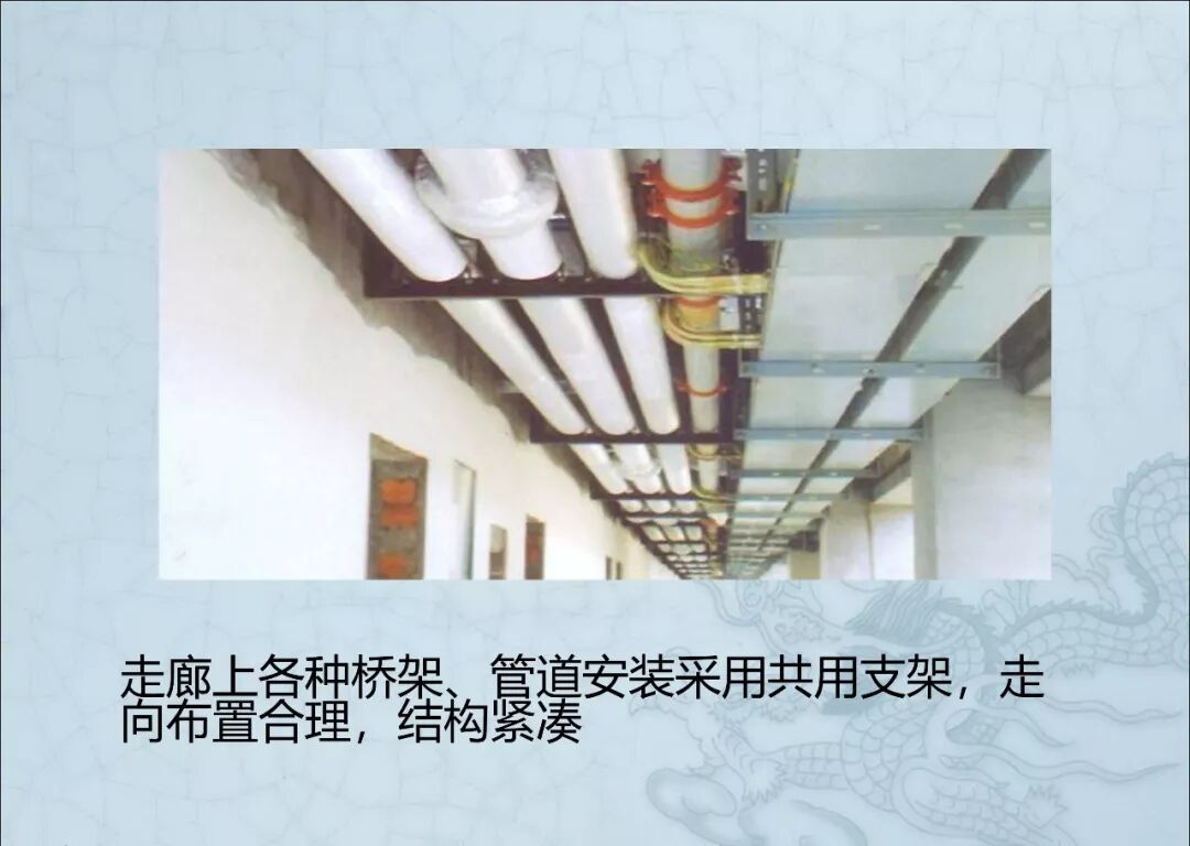 一文读懂：建筑机电安装工程细部做法图文详解的图17