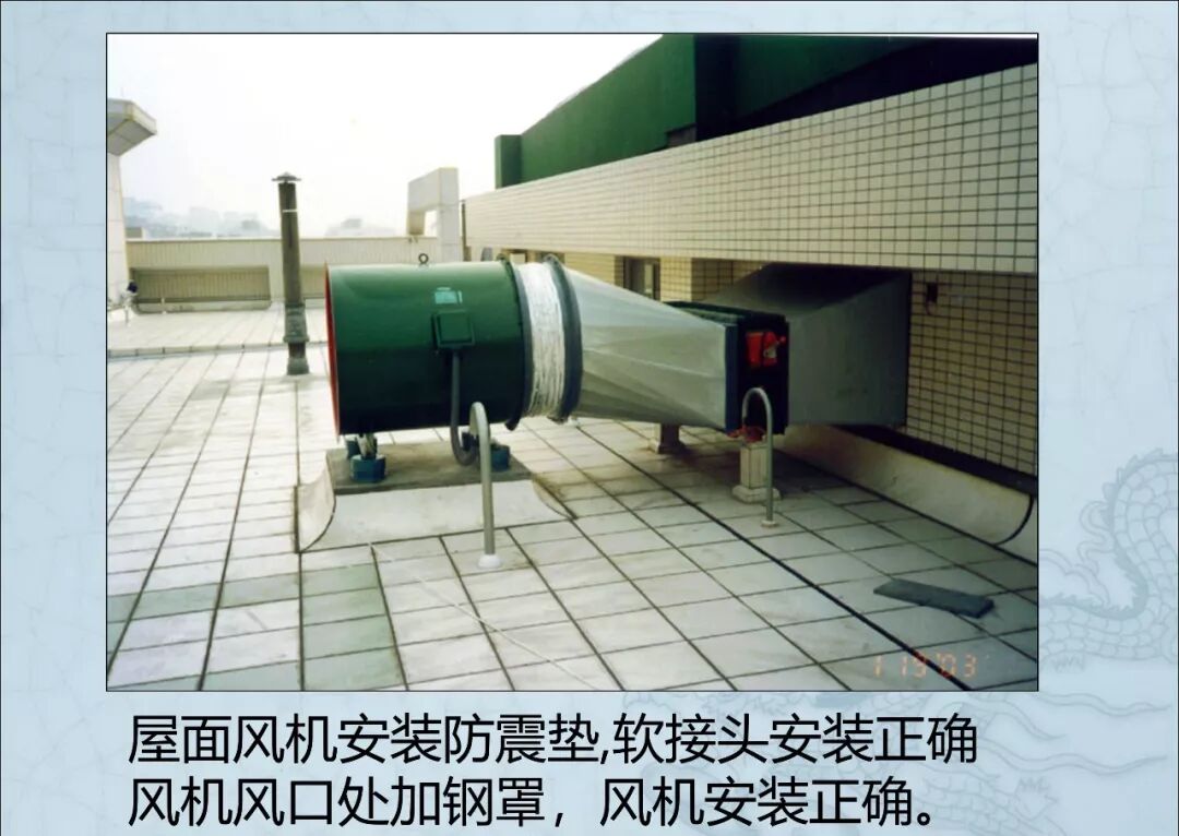 一文读懂：建筑机电安装工程细部做法图文详解的图12