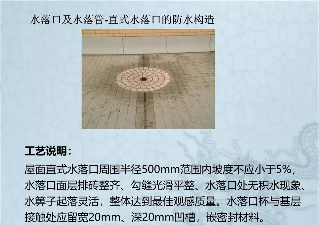 一文读懂：建筑机电安装工程细部做法图文详解的图4
