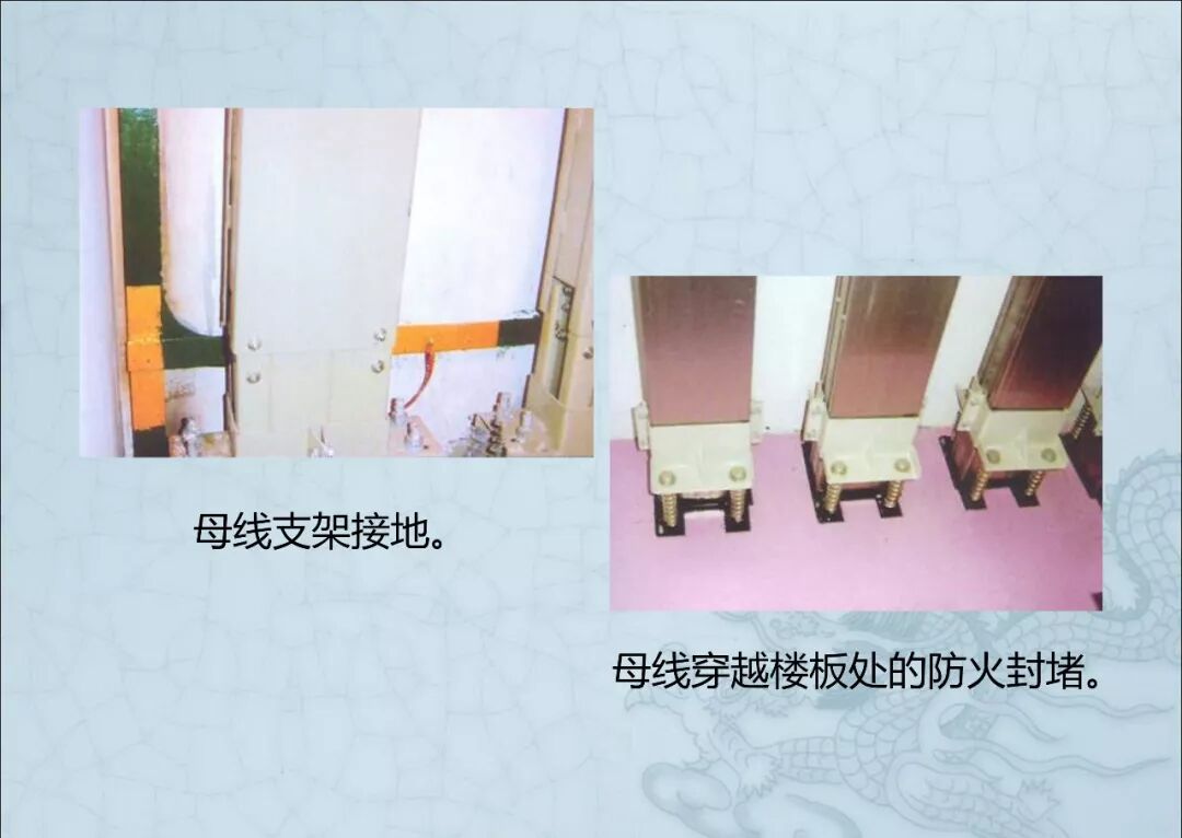 一文读懂：建筑机电安装工程细部做法图文详解的图45