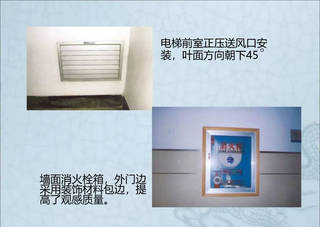 一文读懂：建筑机电安装工程细部做法图文详解的图53