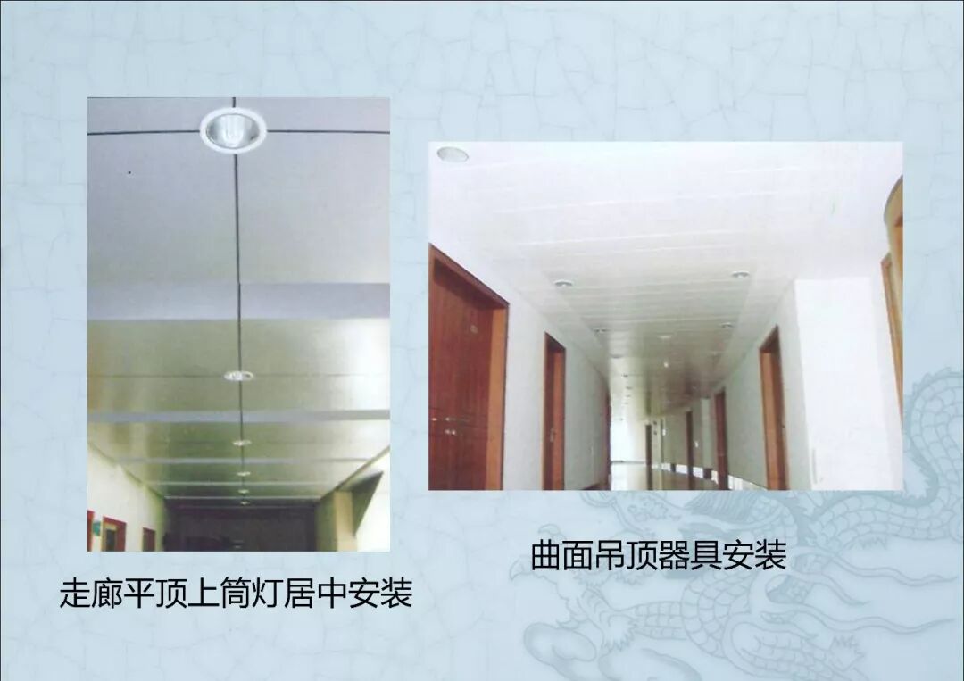 一文读懂：建筑机电安装工程细部做法图文详解的图48