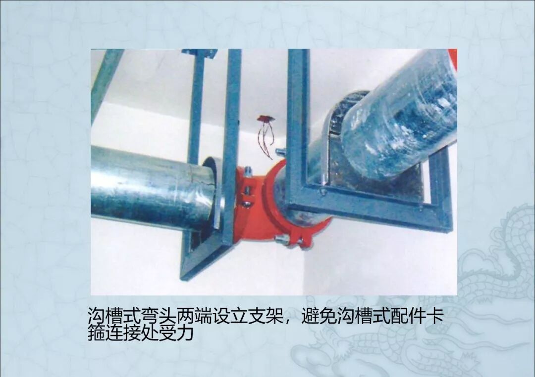 一文读懂：建筑机电安装工程细部做法图文详解的图61