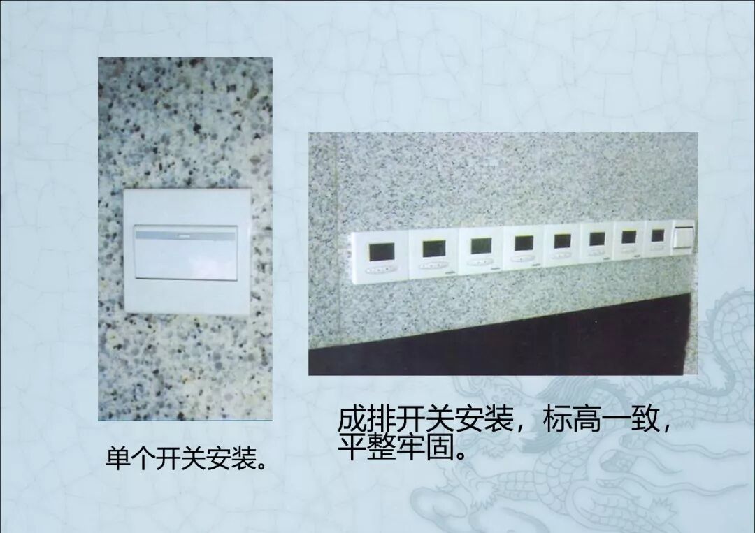 一文读懂：建筑机电安装工程细部做法图文详解的图26