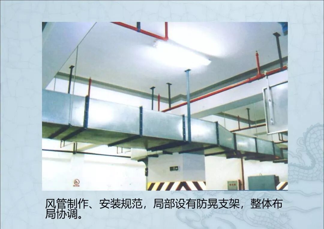 一文读懂：建筑机电安装工程细部做法图文详解的图62