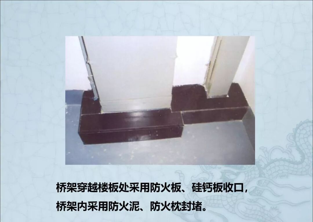 一文读懂：建筑机电安装工程细部做法图文详解的图46