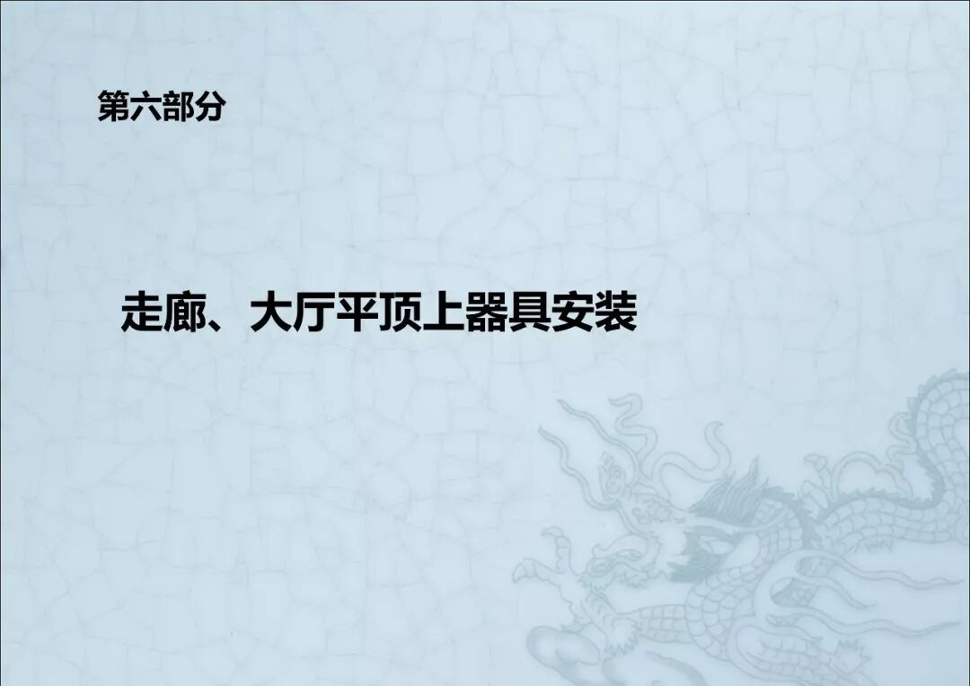 一文读懂：建筑机电安装工程细部做法图文详解的图47