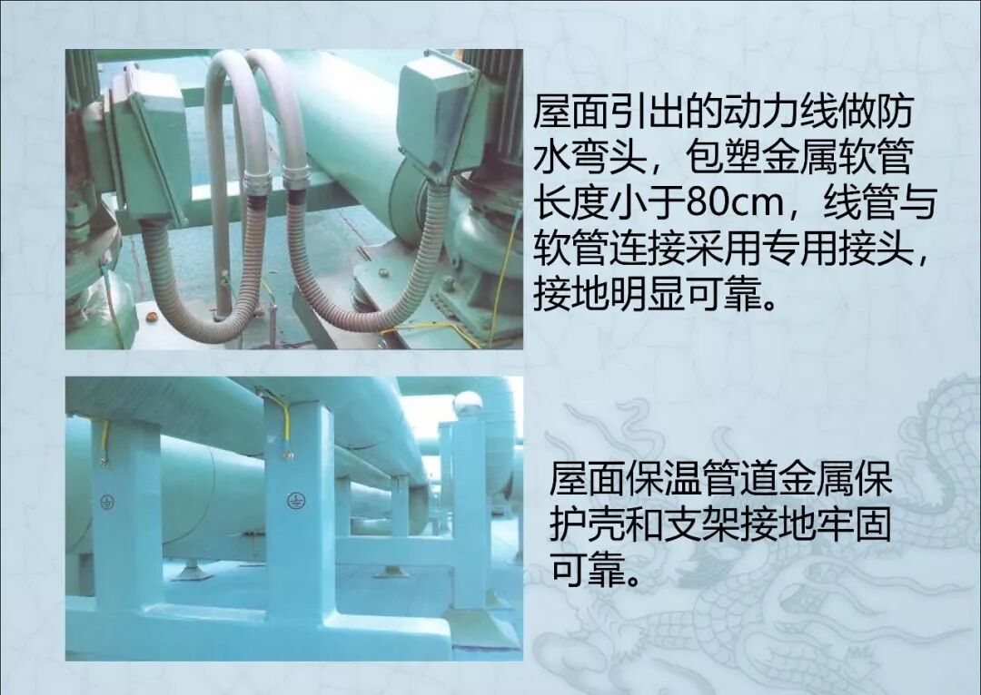 一文读懂：建筑机电安装工程细部做法图文详解的图13