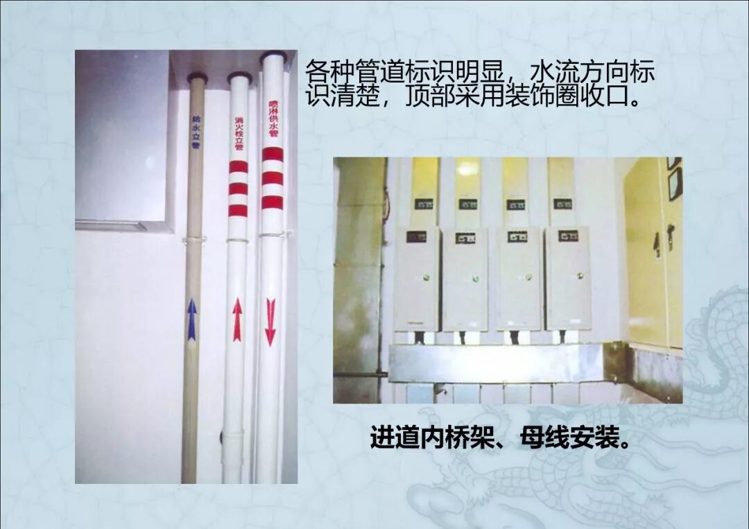 一文读懂：建筑机电安装工程细部做法图文详解的图42