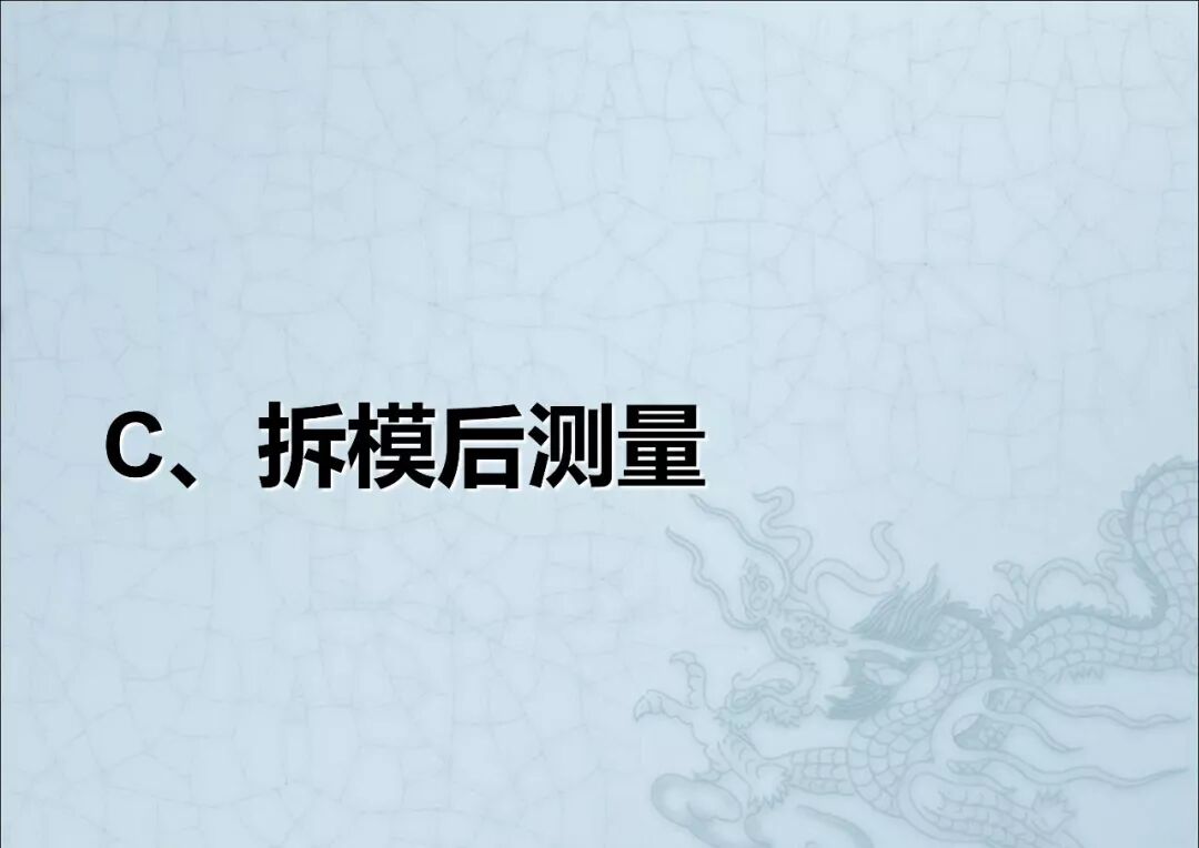 一文读懂：建筑机电安装工程细部做法图文详解的图31