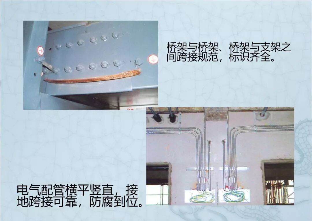 一文读懂：建筑机电安装工程细部做法图文详解的图18