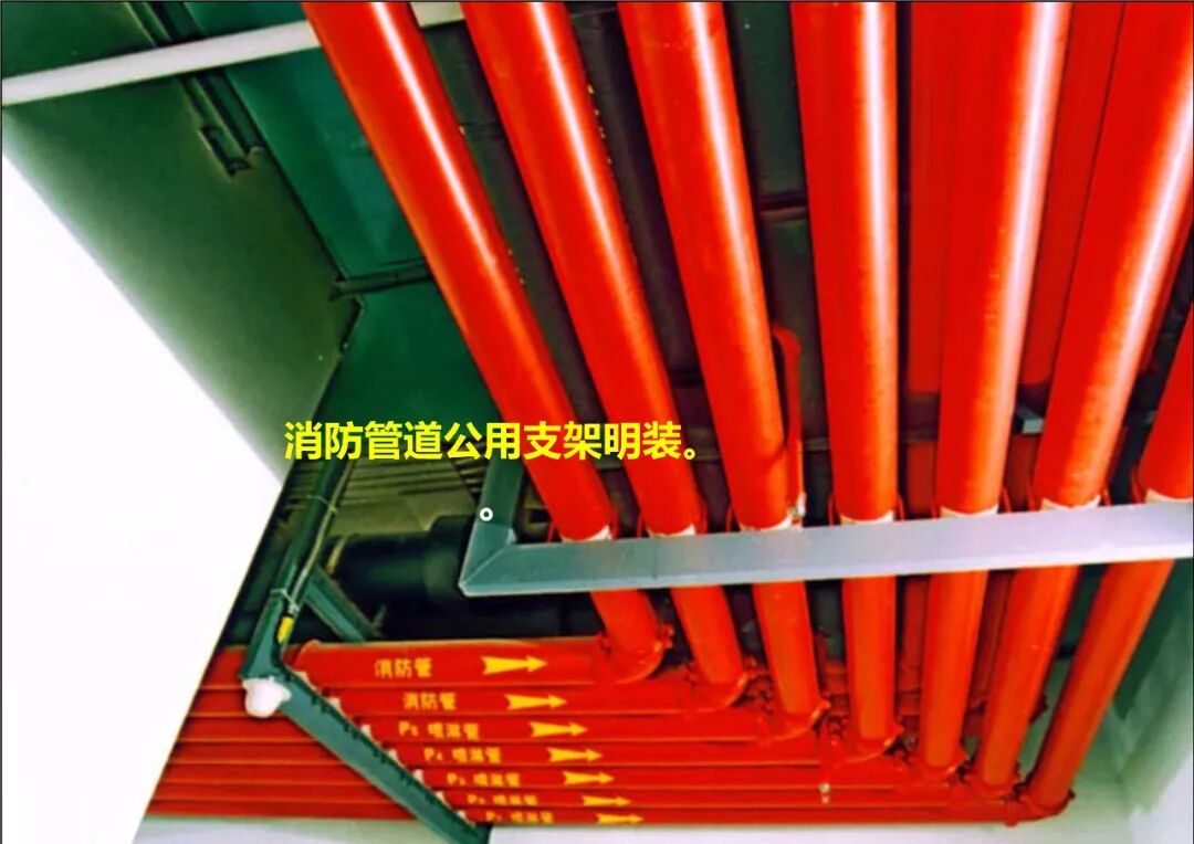 一文读懂：建筑机电安装工程细部做法图文详解的图58