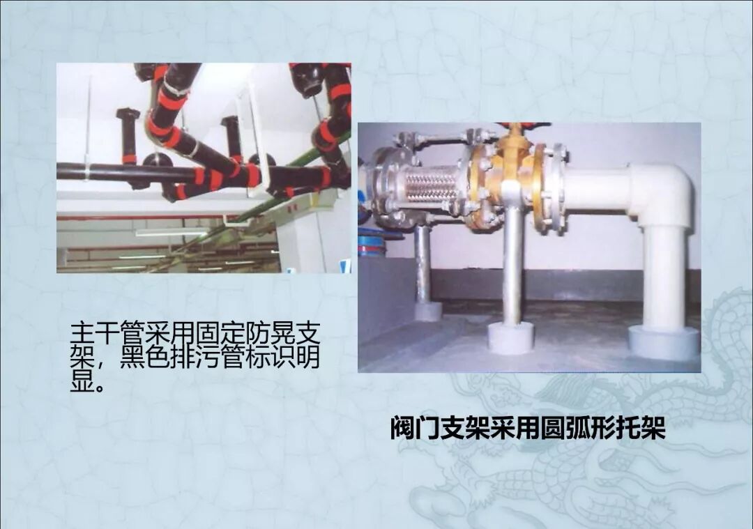 一文读懂：建筑机电安装工程细部做法图文详解的图64