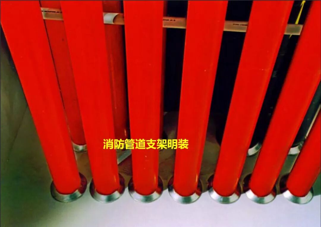 一文读懂：建筑机电安装工程细部做法图文详解的图57