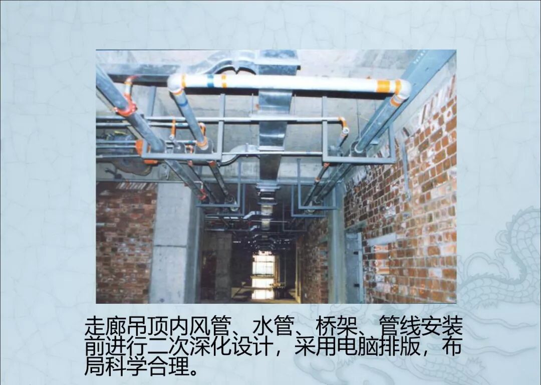 一文读懂：建筑机电安装工程细部做法图文详解的图24