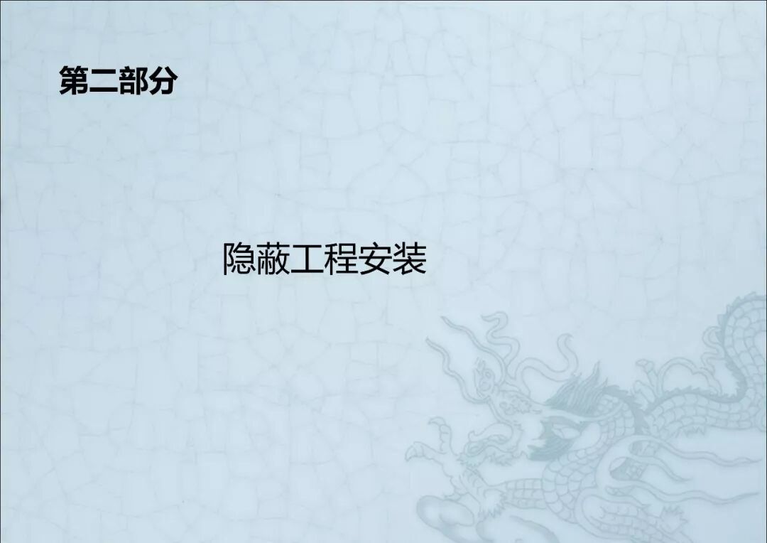 一文读懂：建筑机电安装工程细部做法图文详解的图15