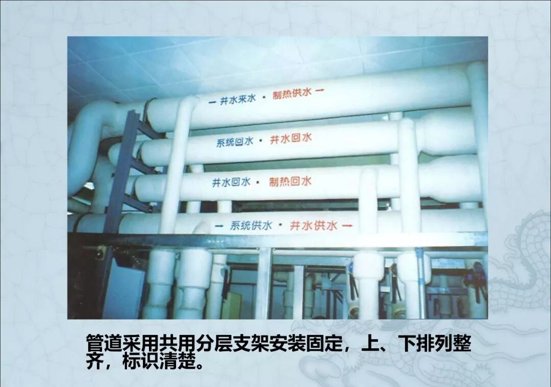 一文读懂：建筑机电安装工程细部做法图文详解的图66