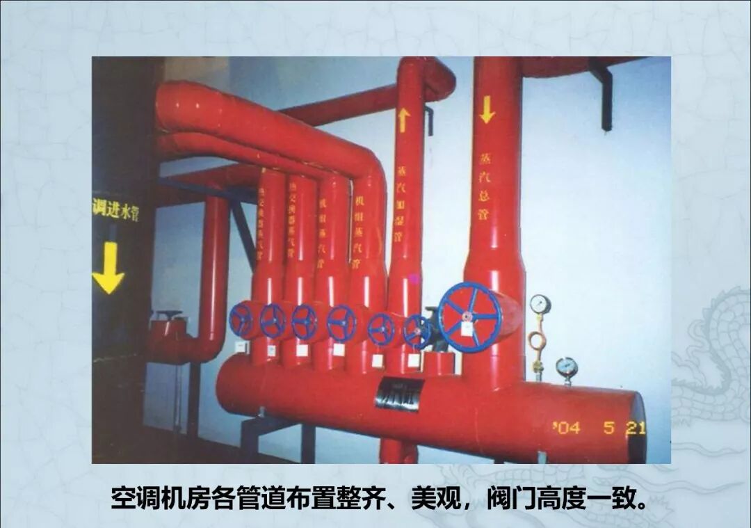 一文读懂：建筑机电安装工程细部做法图文详解的图65