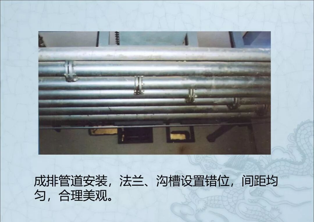 一文读懂：建筑机电安装工程细部做法图文详解的图16