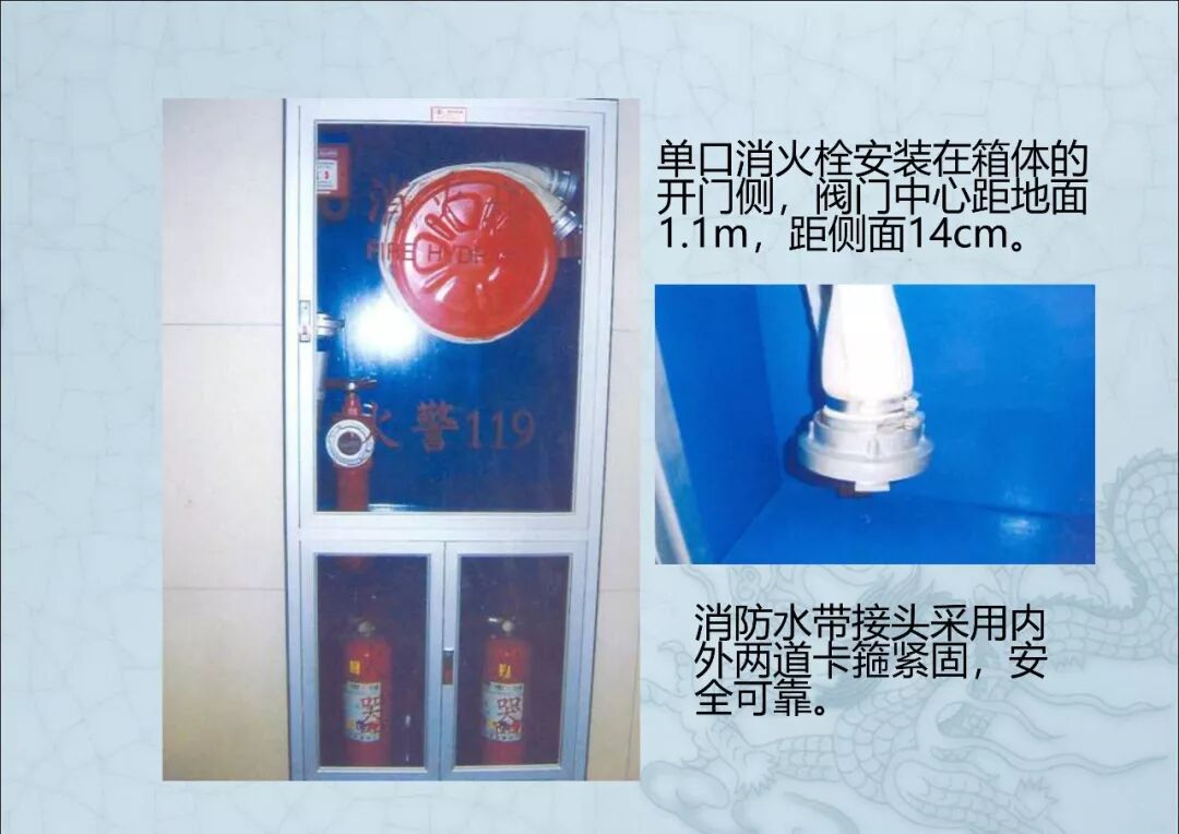 一文读懂：建筑机电安装工程细部做法图文详解的图54