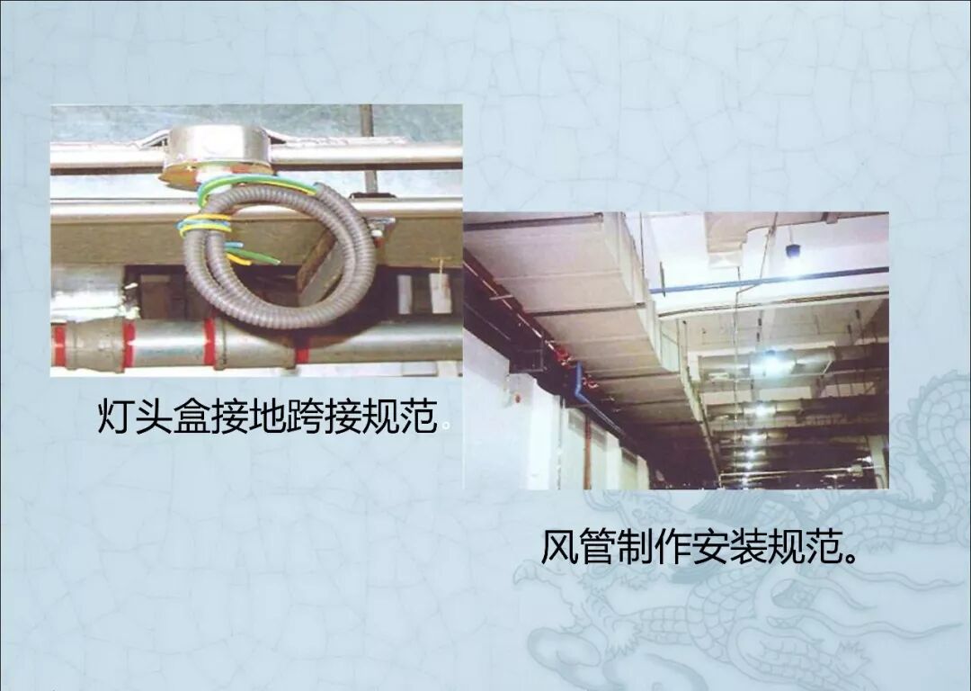 一文读懂：建筑机电安装工程细部做法图文详解的图19