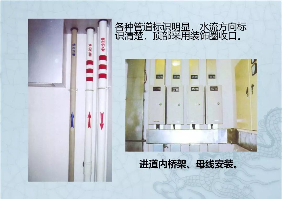 一文读懂：建筑机电安装工程细部做法图文详解的图40