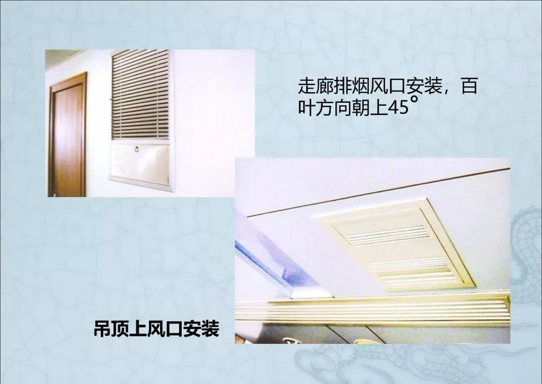 一文读懂：建筑机电安装工程细部做法图文详解的图52