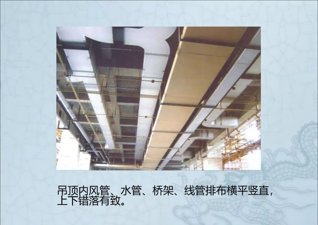 一文读懂：建筑机电安装工程细部做法图文详解的图21