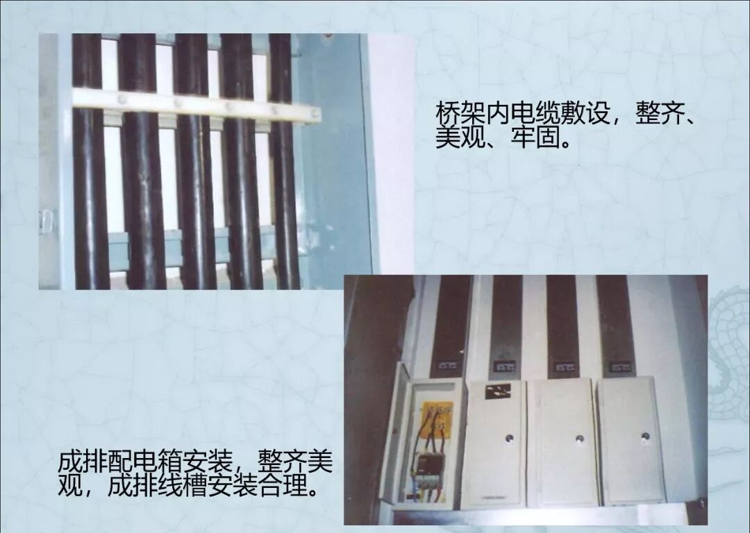 一文读懂：建筑机电安装工程细部做法图文详解的图44