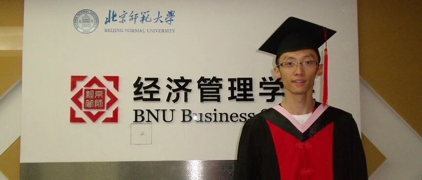 校友风采 | 陈昊:努力无愧于学术