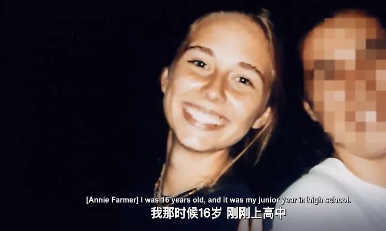 性侵、引诱少女卖淫，打造“性奴岛”，涉多名政要权贵，起底美亿万富豪爱泼斯坦发家史（组图） - 14