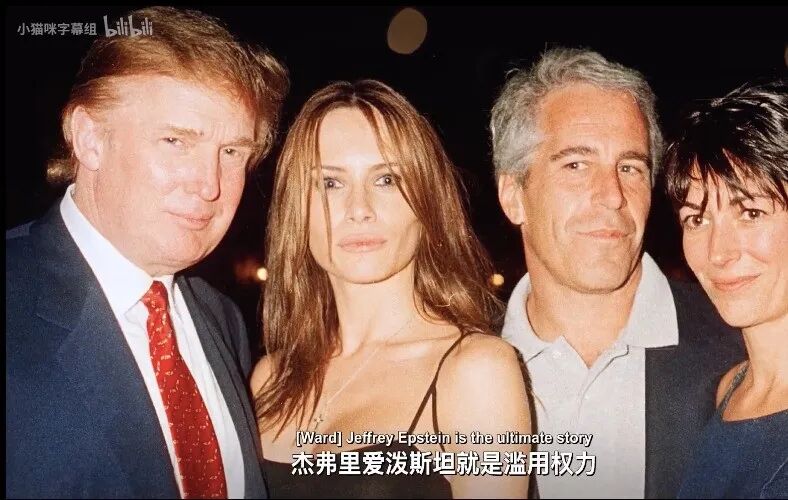 性侵、引诱少女卖淫，打造“性奴岛”，涉多名政要权贵，起底美亿万富豪爱泼斯坦发家史（组图） - 62