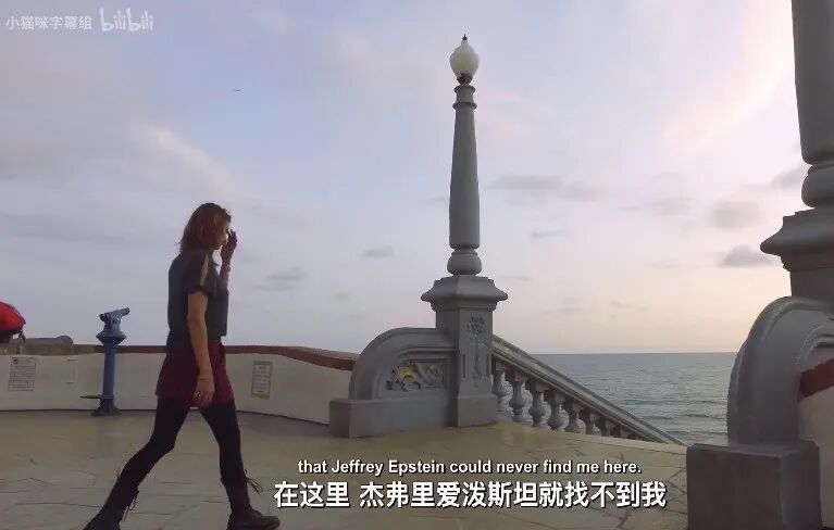 性侵、引诱少女卖淫，打造“性奴岛”，涉多名政要权贵，起底美亿万富豪爱泼斯坦发家史（组图） - 36