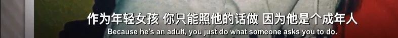 性侵、引诱少女卖淫，打造“性奴岛”，涉多名政要权贵，起底美亿万富豪爱泼斯坦发家史（组图） - 25