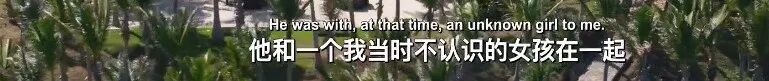 性侵、引诱少女卖淫，打造“性奴岛”，涉多名政要权贵，起底美亿万富豪爱泼斯坦发家史（组图） - 42